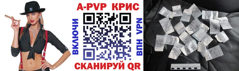 A-PVP мука  где продают   МЕГА ТОР  Гвардейск 