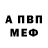 АМФЕТАМИН Розовый lamp007