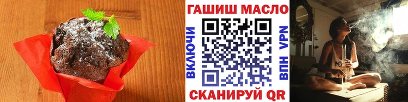 купить наркоту  Гвардейск  Печенье с ТГК конопля 