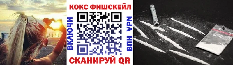 Cocaine VHQ  даркнет сайт  Гвардейск 