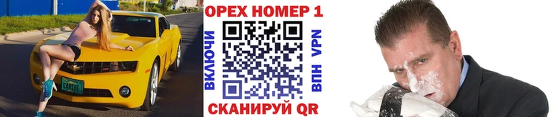 КОКАИН Fish Scale Гвардейск