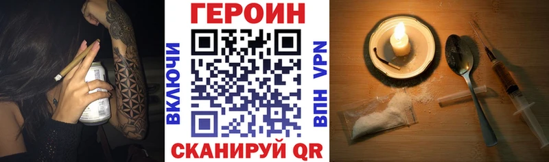 KRAKEN зеркало  Гвардейск  ГЕРОИН Афган  где купить наркоту 