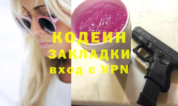 PSILOCYBIN Алексин