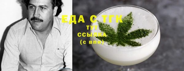 кристаллы Алзамай