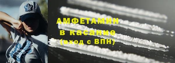 кристаллы Алзамай