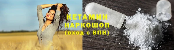 синтетический гашиш Семёнов