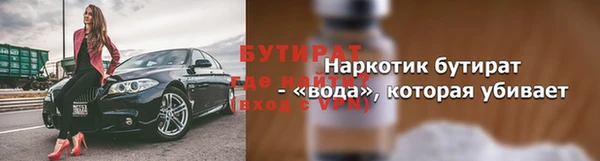 синтетический гашиш Семёнов
