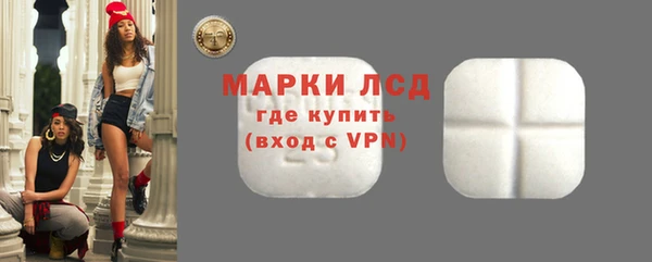 трава Алексеевка