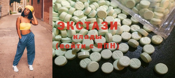 кристаллы Алзамай