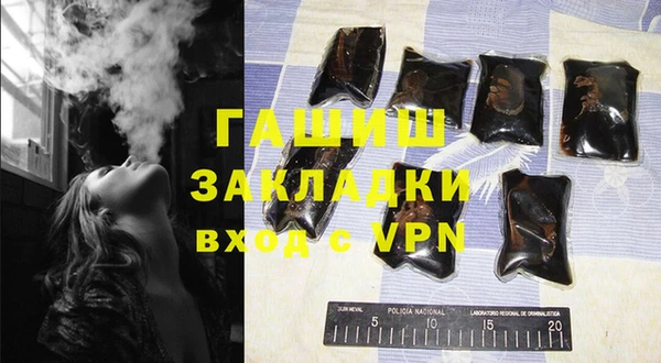 трава Алексеевка