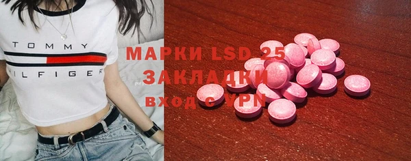 трава Алексеевка