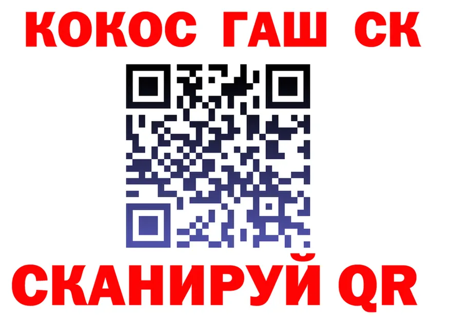 ТГК концентрат сайт это OMG Гвардейск