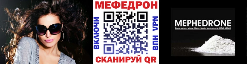 гидра как зайти  Гвардейск  Меф 4 MMC  наркотики 