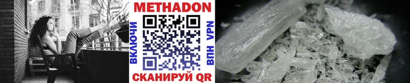 KRAKEN как войти Гвардейск МЕТАДОН methadone