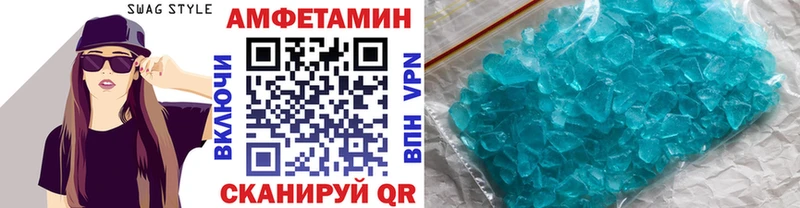 Метамфетамин пудра  Гвардейск 