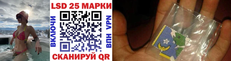 купить наркоту  Гвардейск  Марки N-bome 1500мкг 