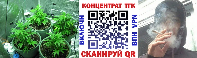 Дистиллят ТГК Wax  Гвардейск 